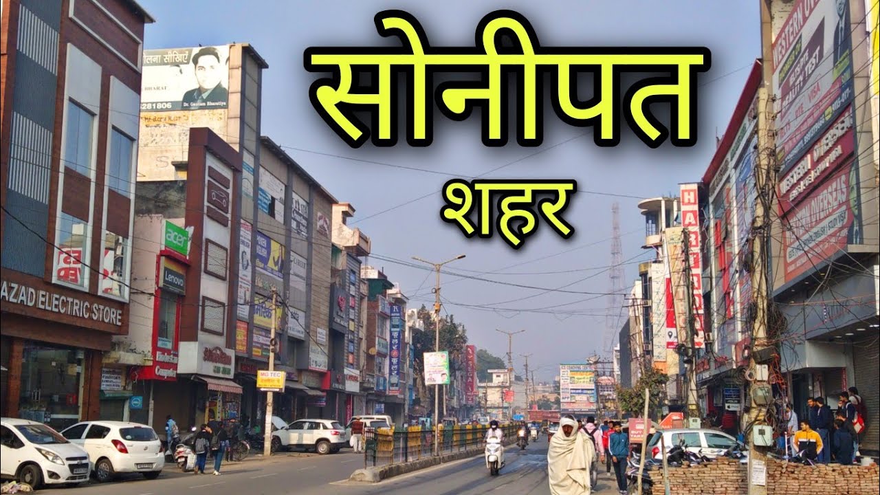 Packers and Movers in Sonipat